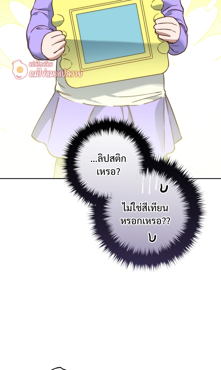 หน้า 82